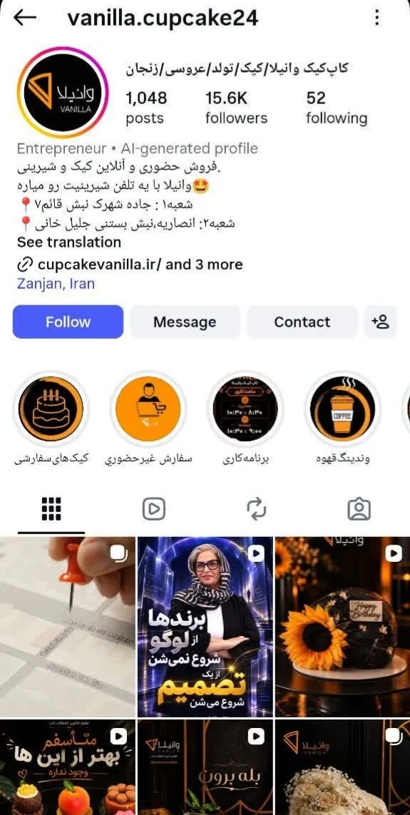 نمای کامل سایت